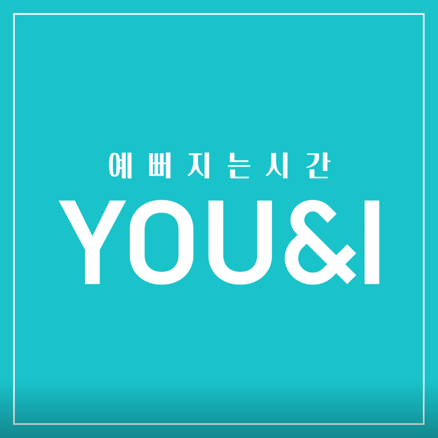 에르네의원